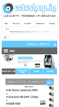 Mobile Screenshot of cctvshop.in